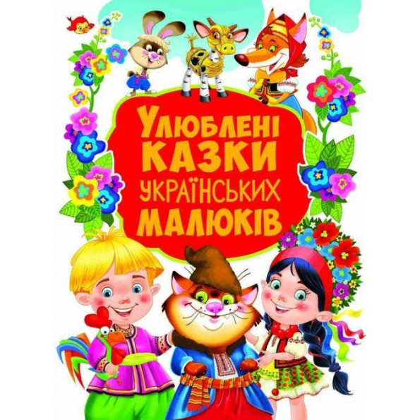 Книга Школа почемучки. Тренируем пальчики. 105 развивающих наклеек Книга Школа почемучки. Тренируем пальчики. 105 развивающих наклеек