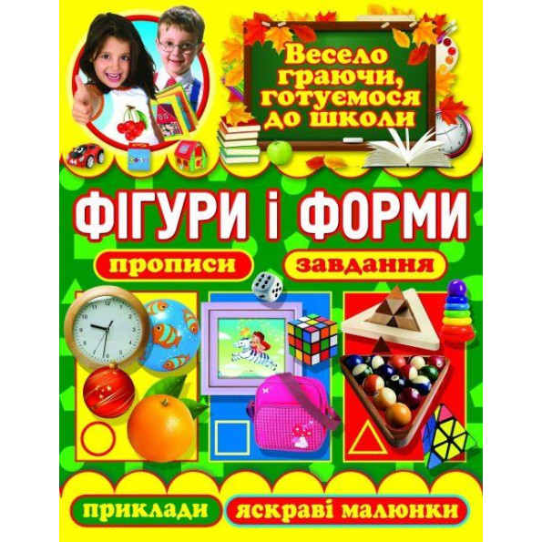 Книга Книга