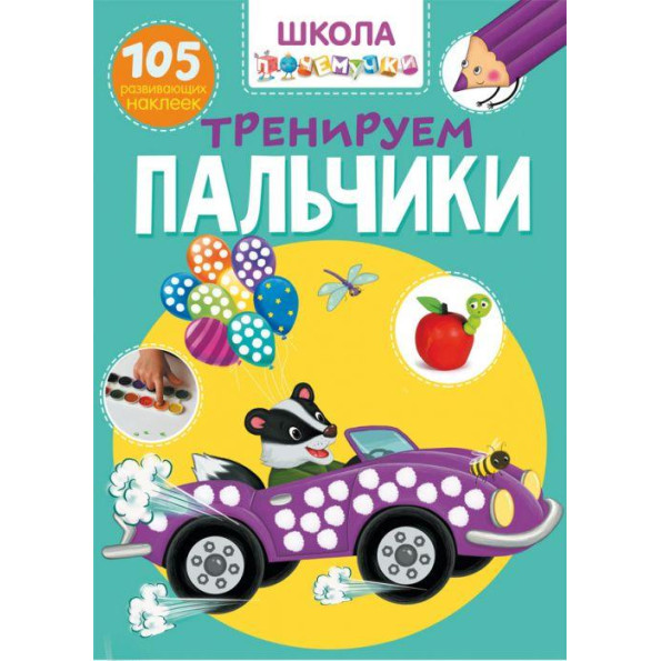 Книга Книга