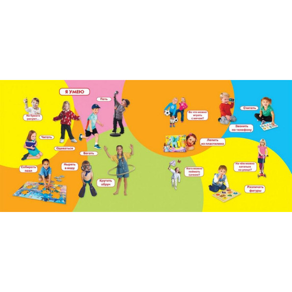 Книжка + віконця 