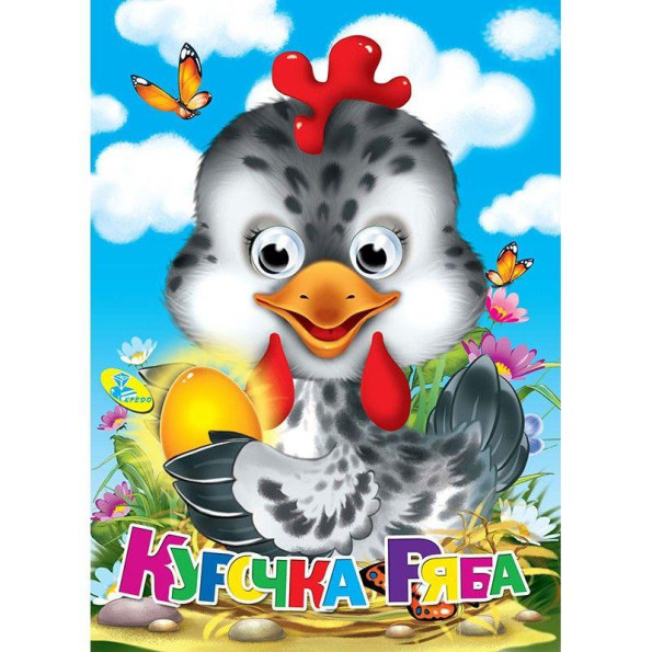 Книжечка 