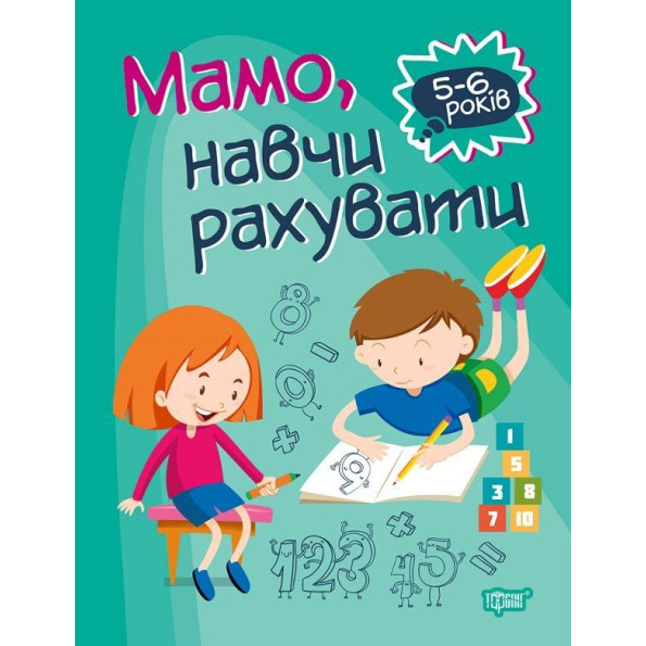 Книга 