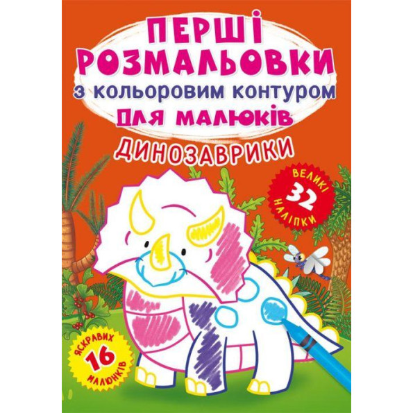 Книга Книга