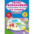 Книга 