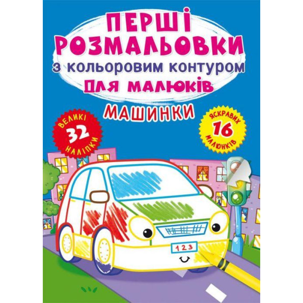Книга 