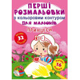 Книга 