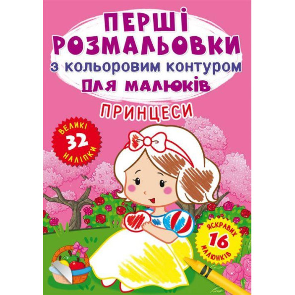 Книга 