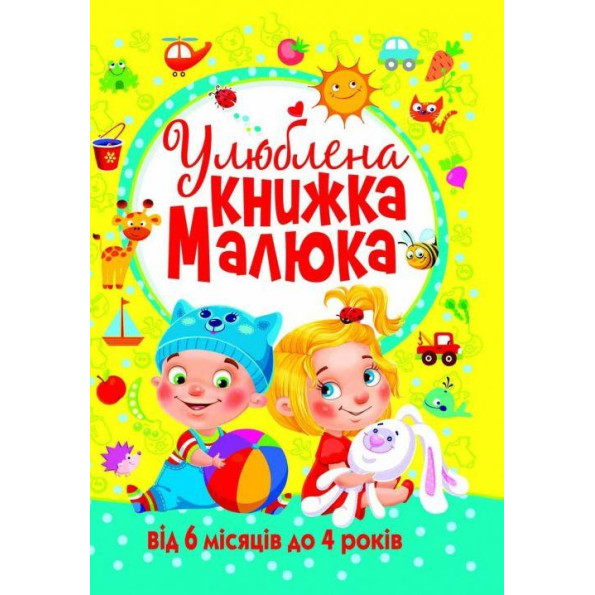 Набір для творчості 