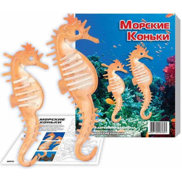 Деревянный конструктор 