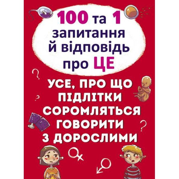 Книга Книга
