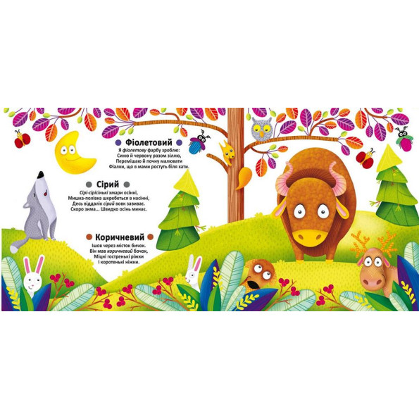 Багаторазові водні розмальовки 