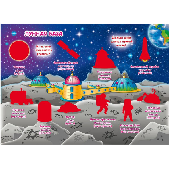 Большая книга 