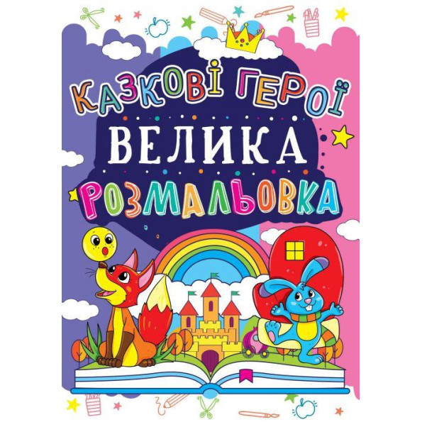Книга 