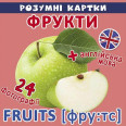 Багаторазова 4-х шарова захисна маска 
