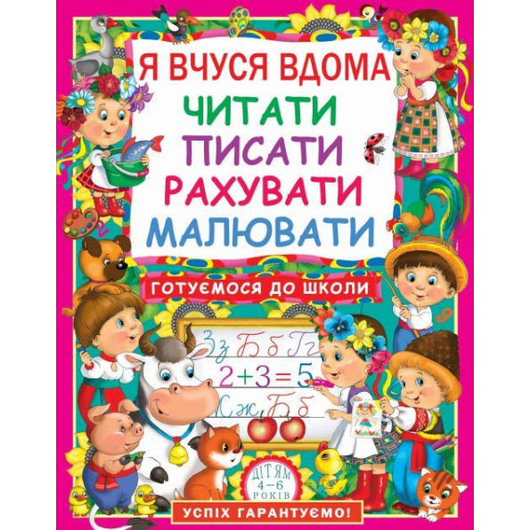 Книга Книга