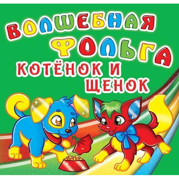 Книга Книга