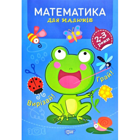 Книга 