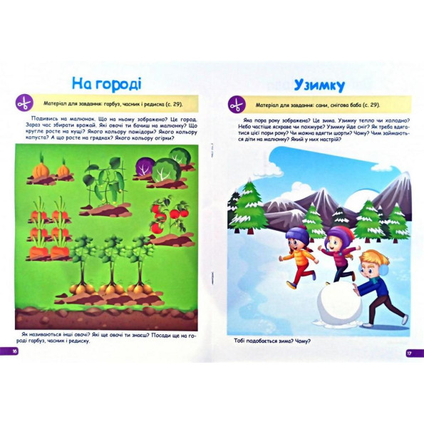 Книга Книга