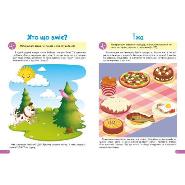 Книга Книга