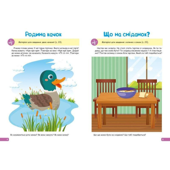 Книга Книга