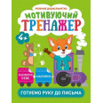 Книжки серії 