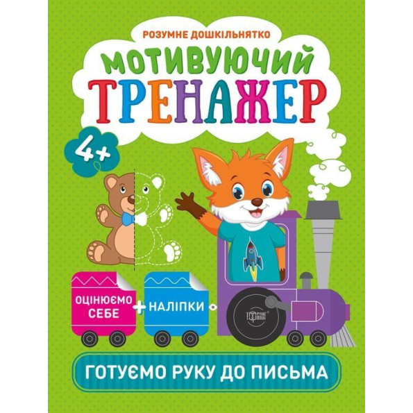 Книжки серії 