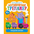 Книжки серии 