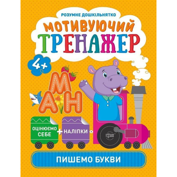 Книжки серии 