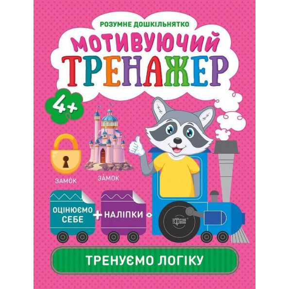 Книжки серии 