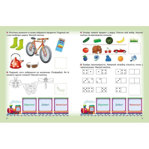 Книжки серії 