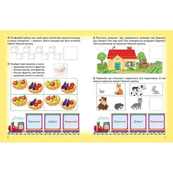 Книжки серії 