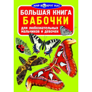 Водные раскраски 