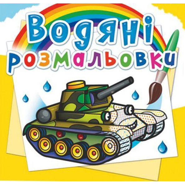 Набор Набор