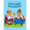 Книга: 