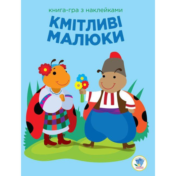 Книга: 