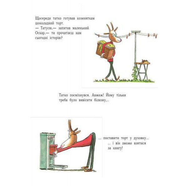 Книга Книга