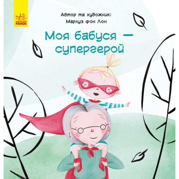 Книга Книга