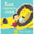 Книжечка 