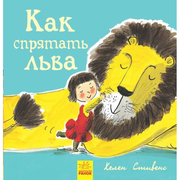 Книжечка Книжечка