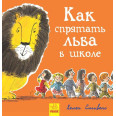 Книжечка 