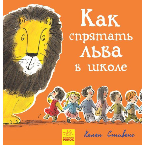Книжечка Книжечка
