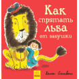 Книжечка 