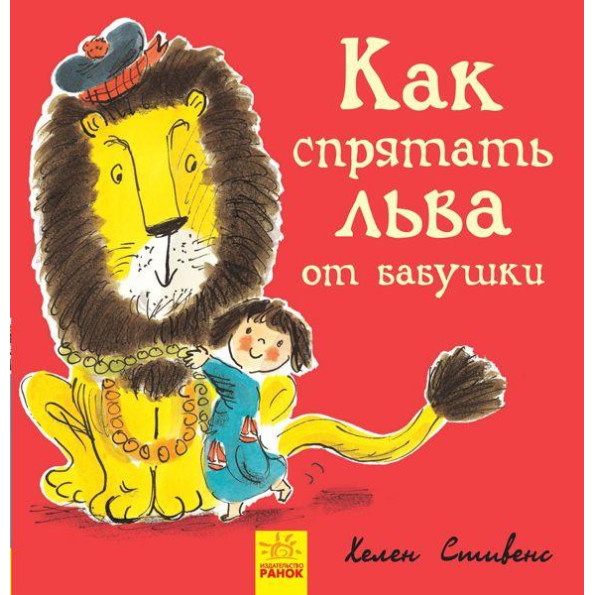 Книжечка 