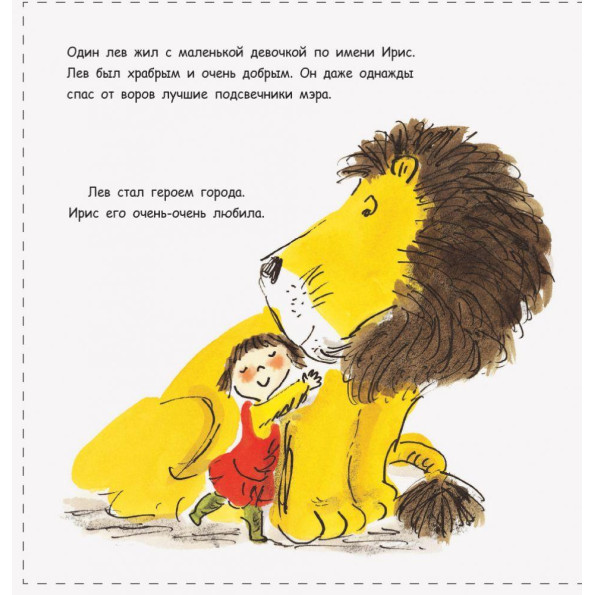 Книжечка 