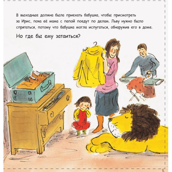 Книжечка 