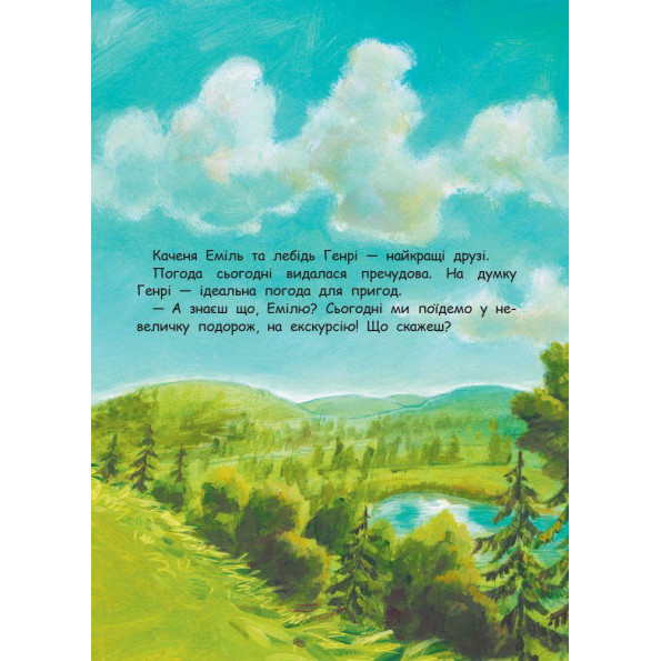 Книга Книга
