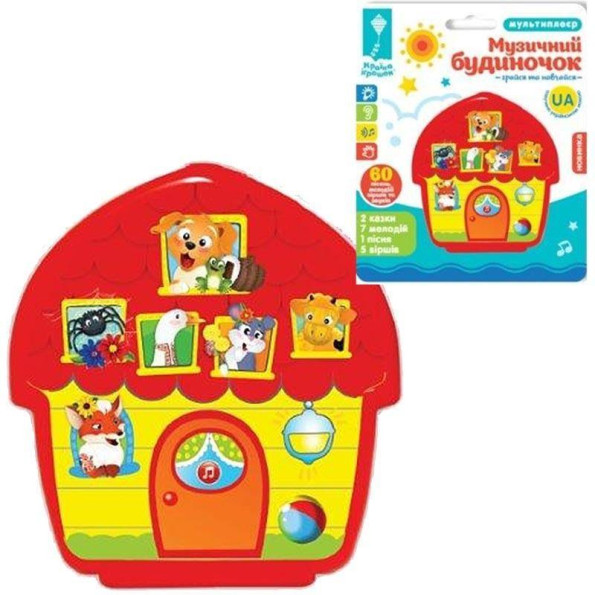 Интерактивная игрушка 
