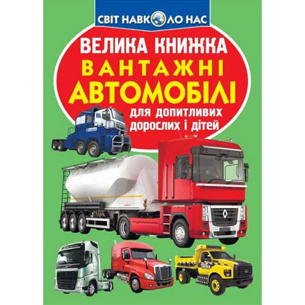 Книга Книга