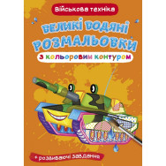 Книга 