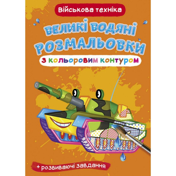 Книга Книга